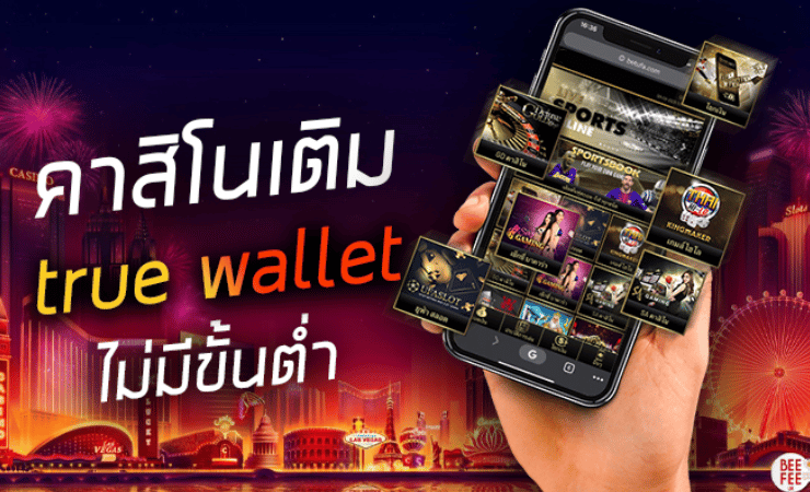 ufawallet99
