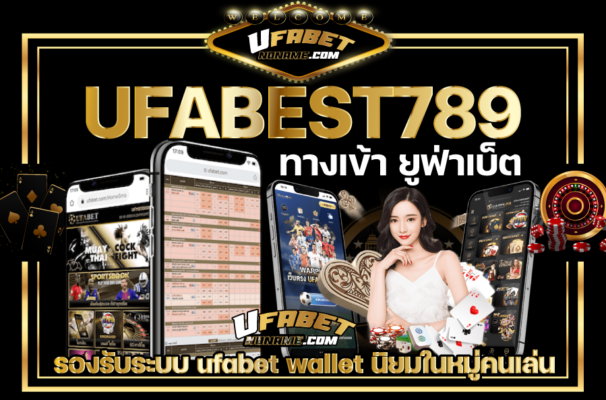 ufabest789